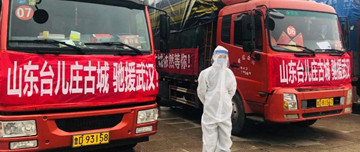 臺兒莊古城援助武漢、黃岡13車物資啟程
