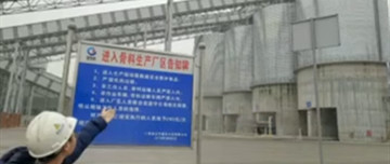 骨料生產線廠區(qū)實地培訓新入職員工。以老帶新，以新促老