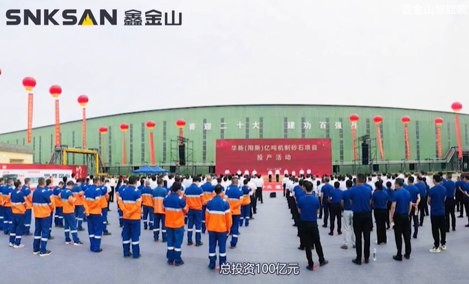 鑫課堂 帶你走進(jìn)新型單段重錘反擊式破碎機(jī)生產(chǎn)現(xiàn)場！